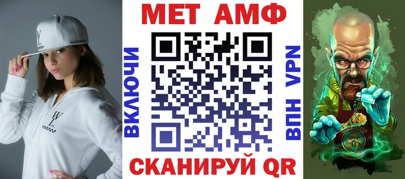 АМФЕТАМИН VHQ  Тутаев 