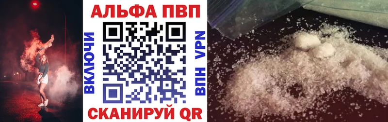 МЕГА tor  площадка состав  А ПВП VHQ  Тутаев 