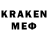 КЕТАМИН ketamine meowrn