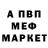 ГАШ хэш comandor Panica