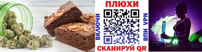 Еда ТГК конопля  Тутаев 