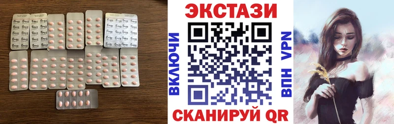 Ecstasy VHQ  Тутаев 