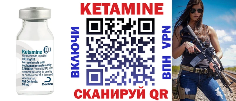 mega зеркало  Тутаев  Кетамин ketamine  наркошоп 