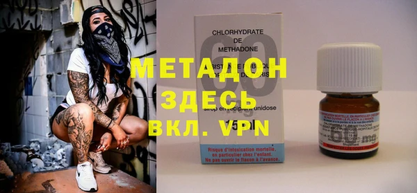 гашишное масло Баксан