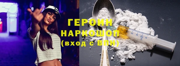 амф Балахна