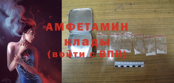 амф Балахна