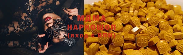 гашишное масло Баксан