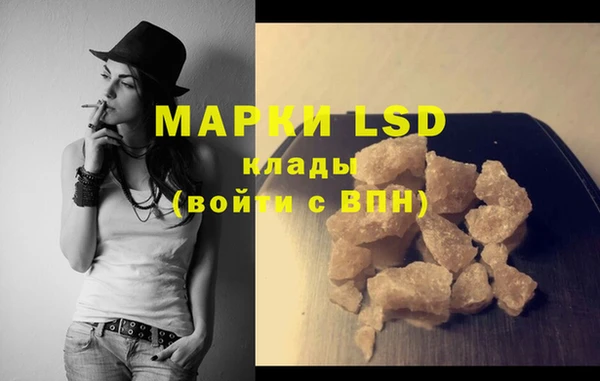 гашишное масло Баксан