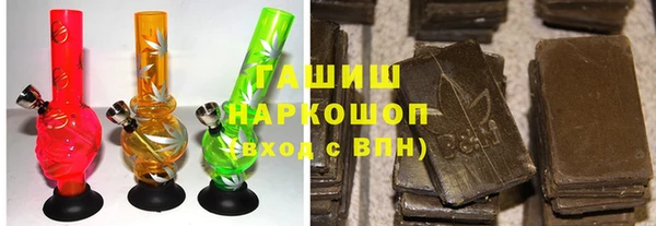 гашишное масло Баксан