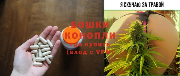 МДМА Балабаново