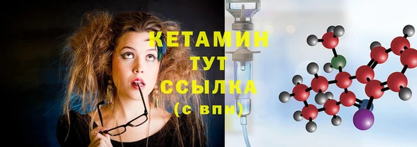 МДМА Балабаново