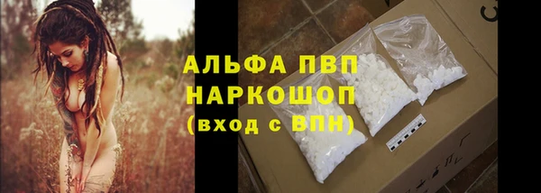 гашишное масло Баксан