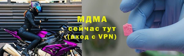 амф Балахна