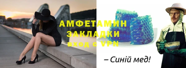 МДМА Балабаново