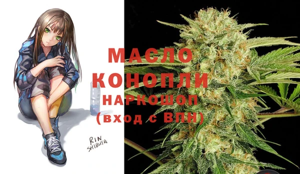 гашишное масло Баксан
