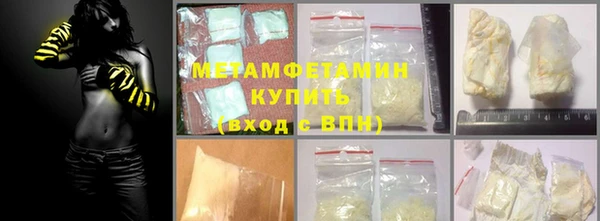 амф Балахна