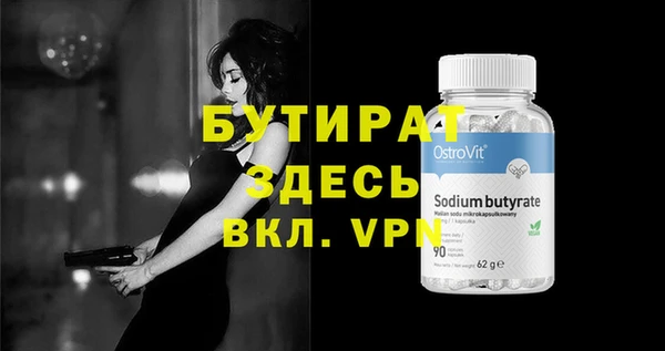 амф Балахна