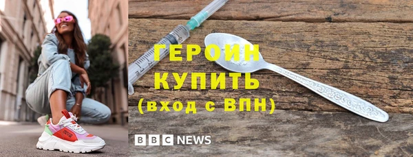 молекула духа Протвино