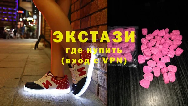 амф Балахна