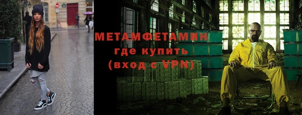 МДМА Балабаново
