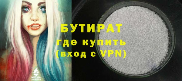 гашишное масло Баксан