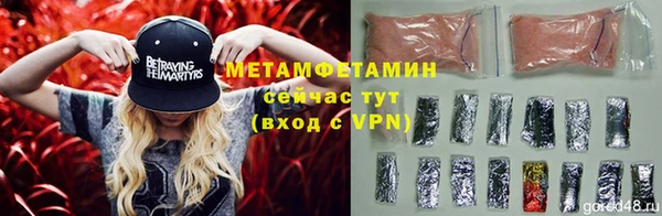 МДМА Балабаново