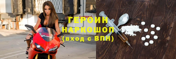 амф Балахна