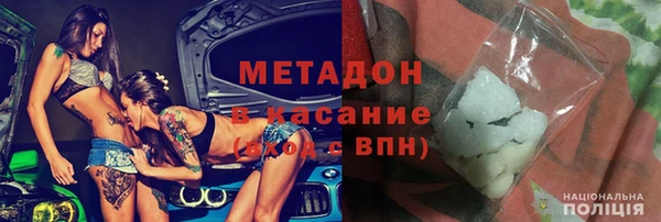 МДМА Балабаново