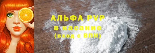 амф Балахна