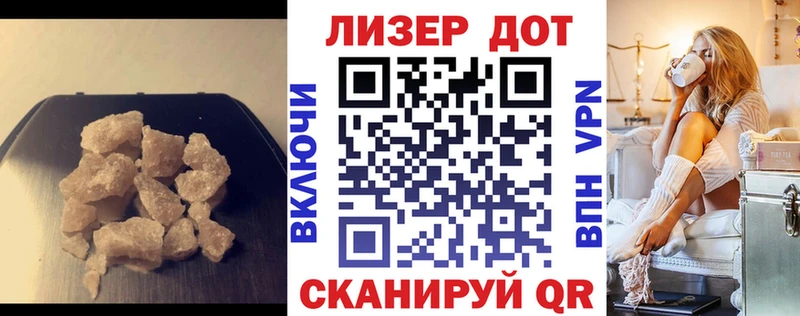 закладки  Тутаев  ЛСД экстази ecstasy 