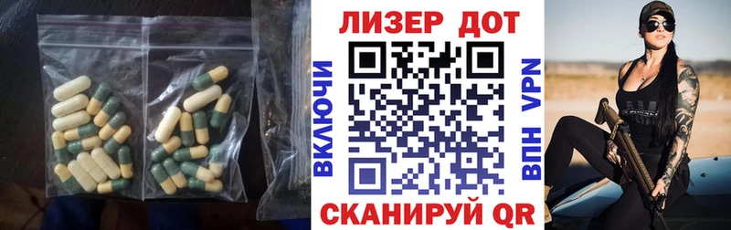 ЛСД экстази ecstasy Тутаев