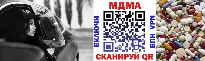 хочу наркоту  Тутаев  МДМА Molly 