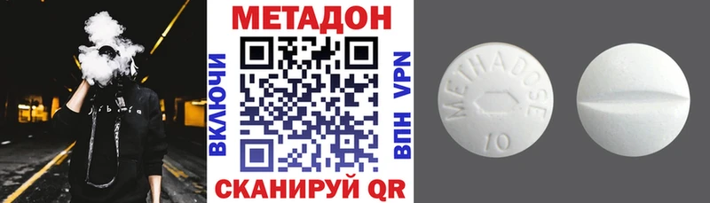 закладки  Тутаев  МЕТАДОН VHQ 