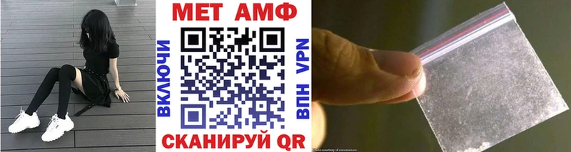 МЕТАМФЕТАМИН кристалл  закладка  Тутаев 
